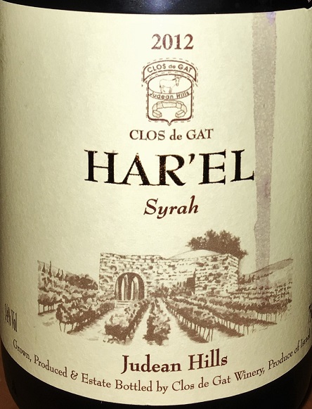 Israelischer Wein/Israeli Wine